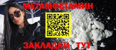 альфа пвп Донской