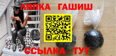 альфа пвп Донской