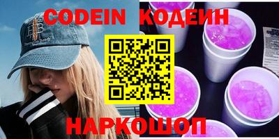 спиды Дубна