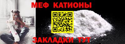 прущая мука Донецк
