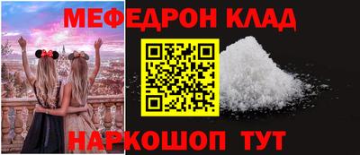 спиды Дубна