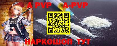 прущая мука Донецк