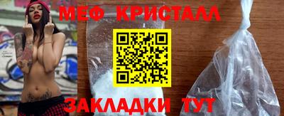 альфа пвп Донской