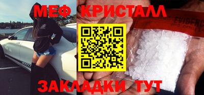 спиды Дубна