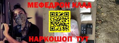 прущая мука Донецк