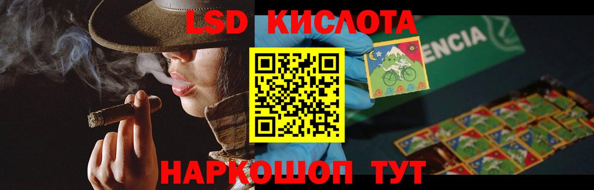 Лсд 25 экстази ecstasy  ЛСД экстази ecstasy  Вход с VPN  Карпинск 