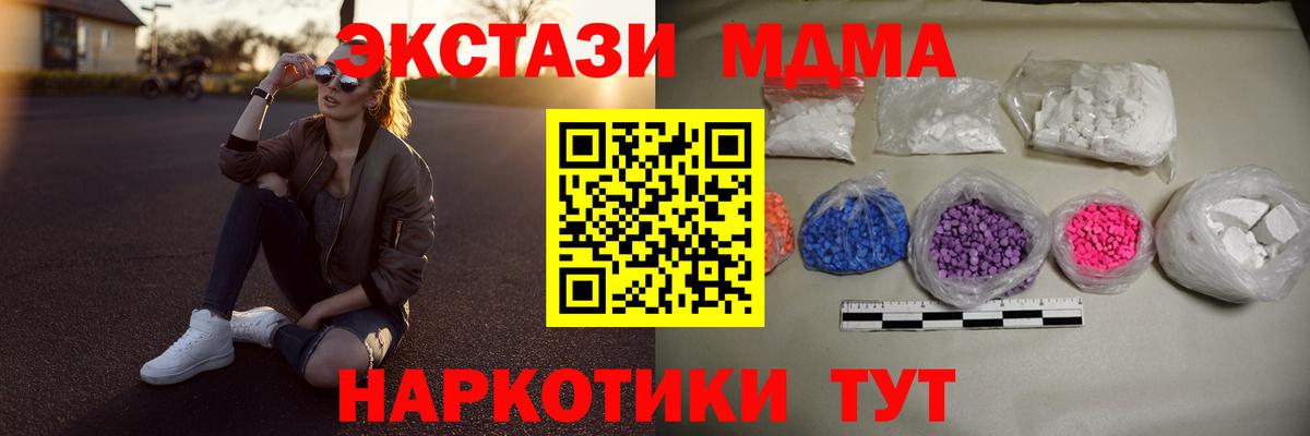 МДМА Molly Карпинск