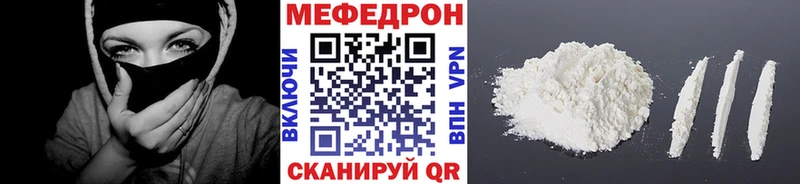 Мефедрон мяу мяу Карпинск
