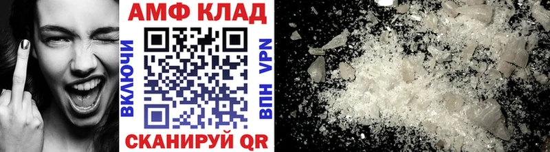 Первитин винт omg зеркало Карпинск где купить
