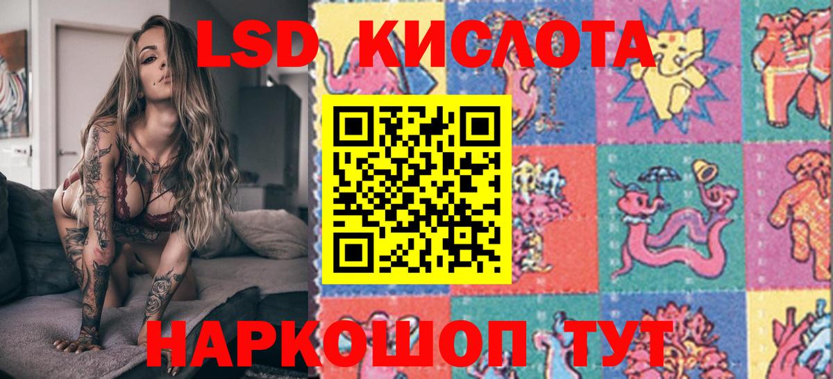 Марки 25I-NBOMe 1,5мг  Вход с VPN  Карпинск  Наркотические марки  Марки 25I-NBOMe 1,5мг 