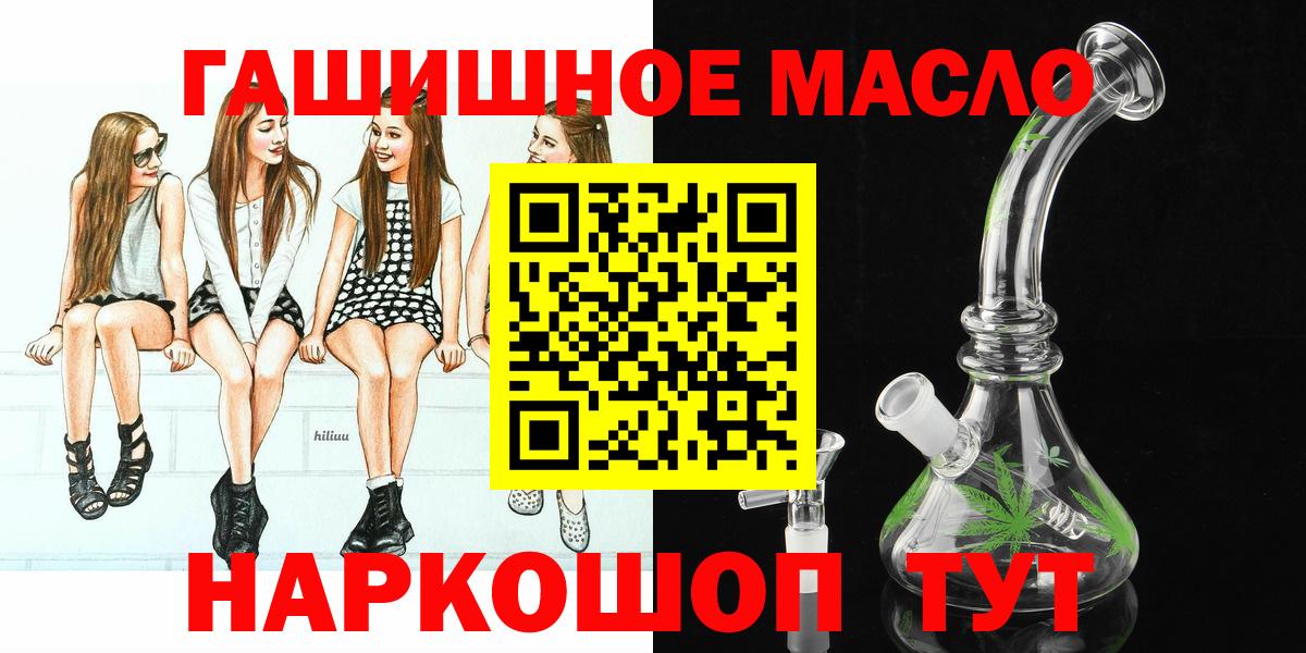 Карпинск  ТГК концентрат  Вход с VPN 