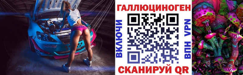 Галлюциногенные грибы Magic Shrooms  где купить наркотик  Карпинск 