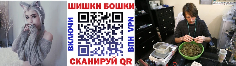 мега ссылка  Карпинск  Бошки Шишки SATIVA & INDICA 