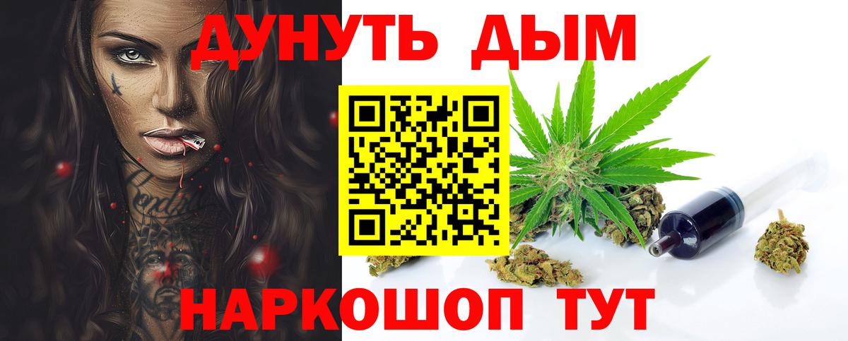 Шишки марихуана сатива Карпинск